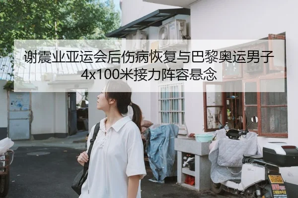 xie-zhen-ye-ya-yun-hui-hou-shang-bing-hui-fu-yu-ba-li-ao-yun-nan-zi-mi-jie-li-zhen-rong-xuan-nian-3-152.jpg
